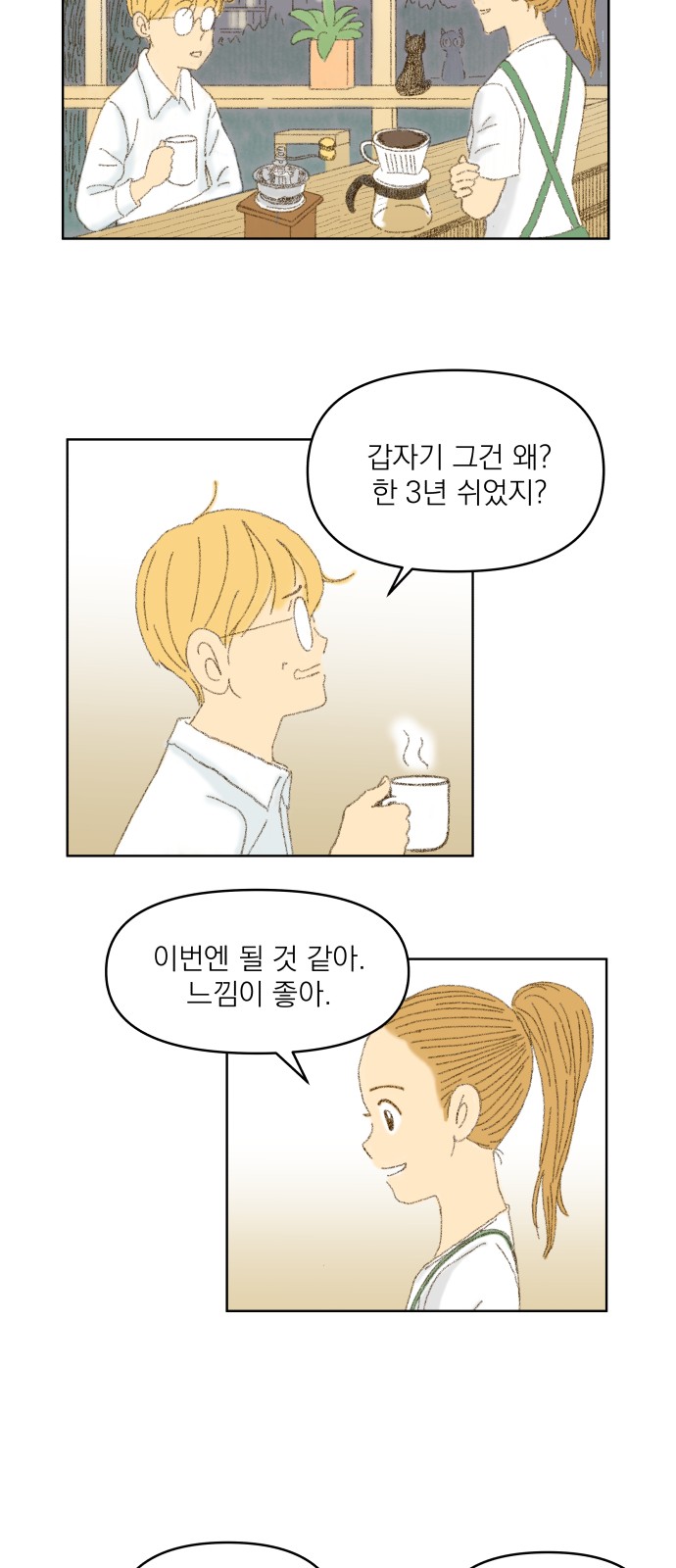 24 페이지