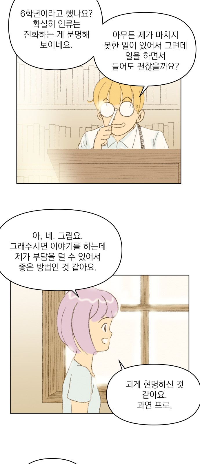 31 페이지