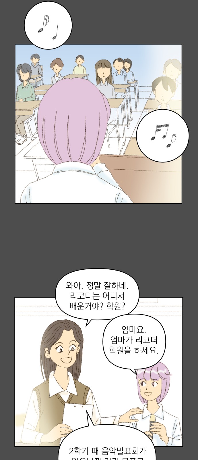 34 페이지