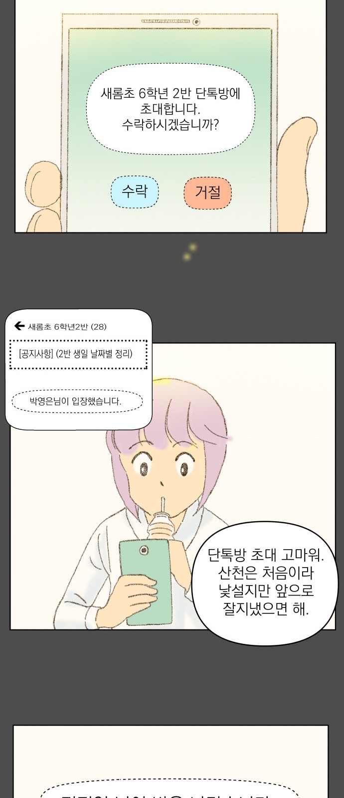 37 페이지