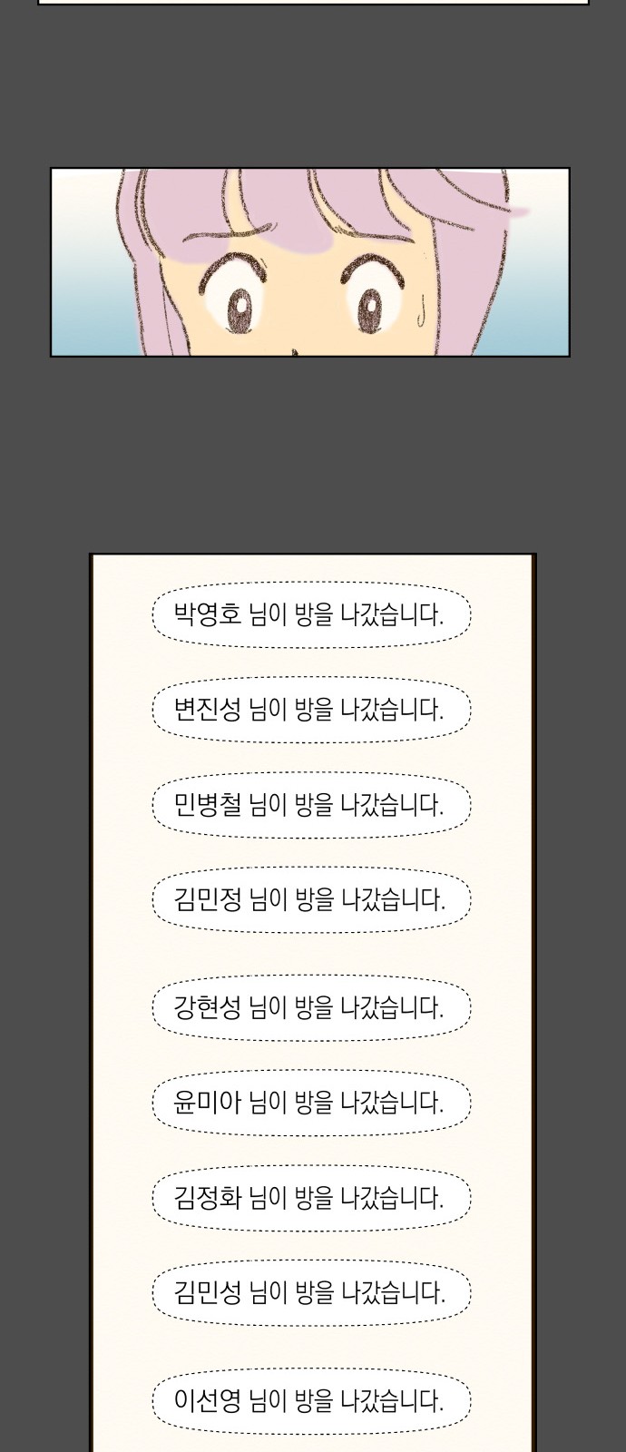 39 페이지