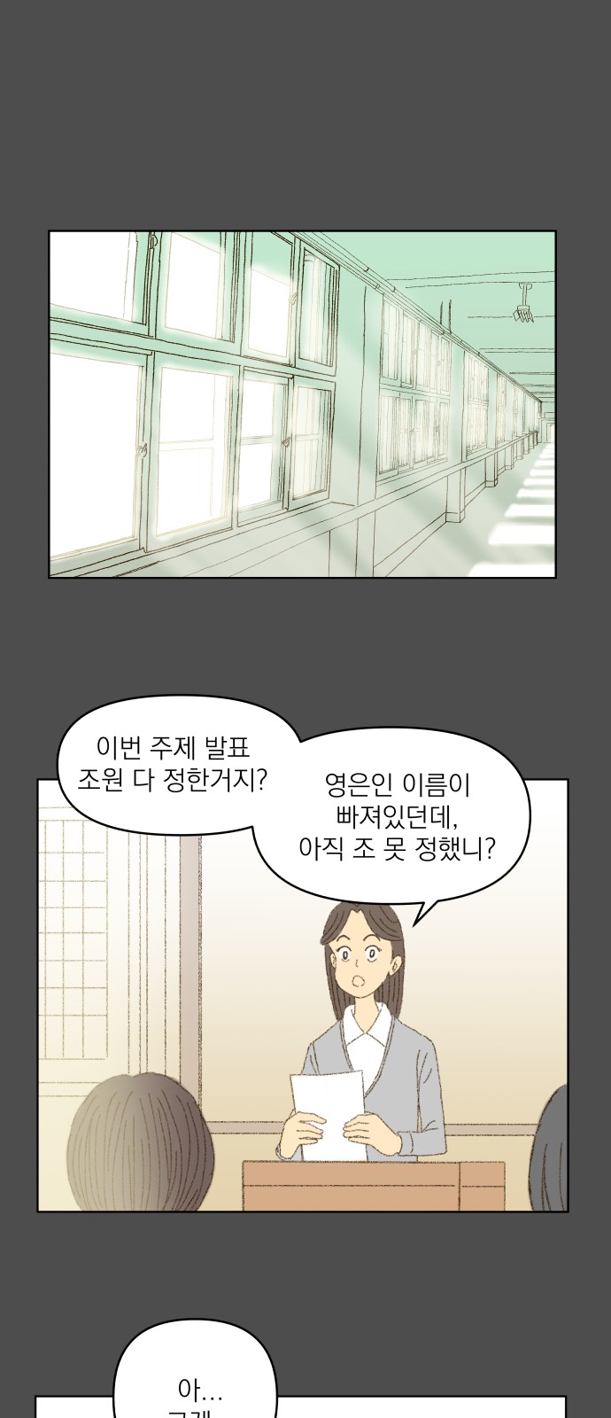 1 페이지