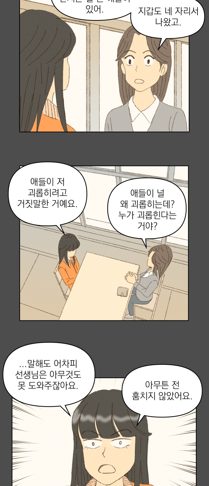 15 페이지