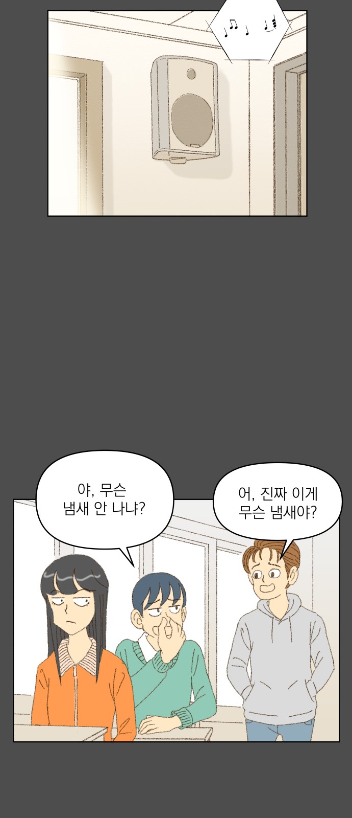18 페이지