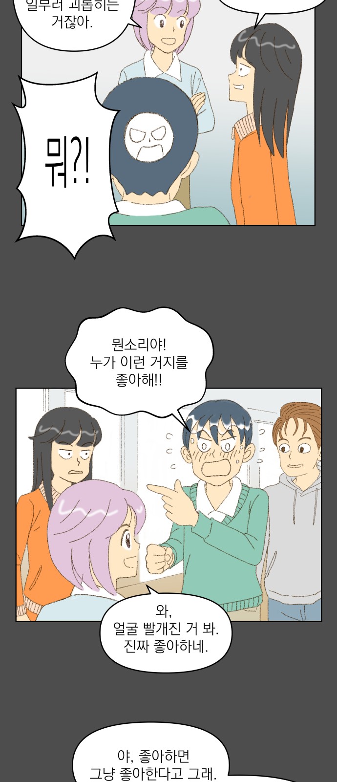 21 페이지