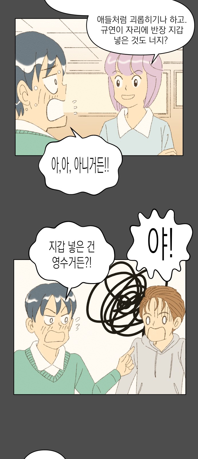 22 페이지