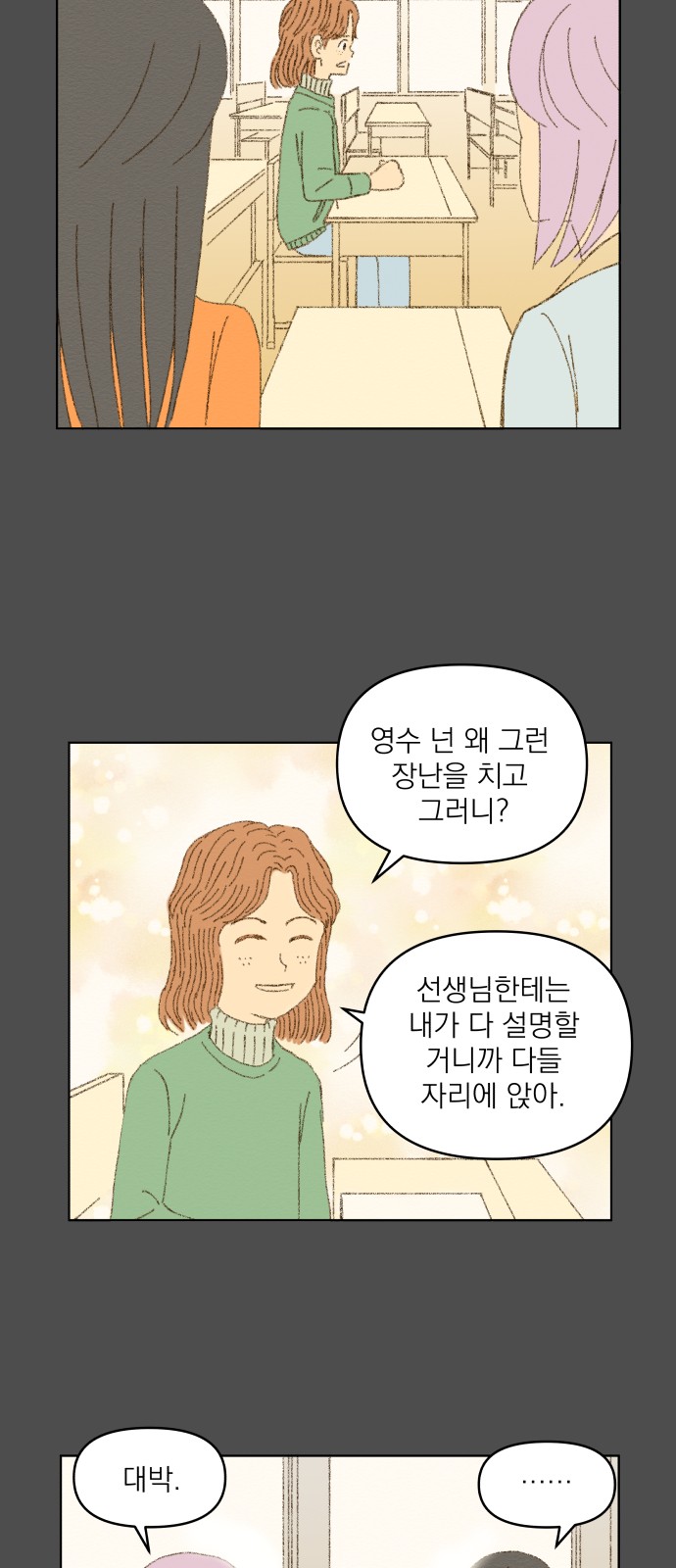24 페이지
