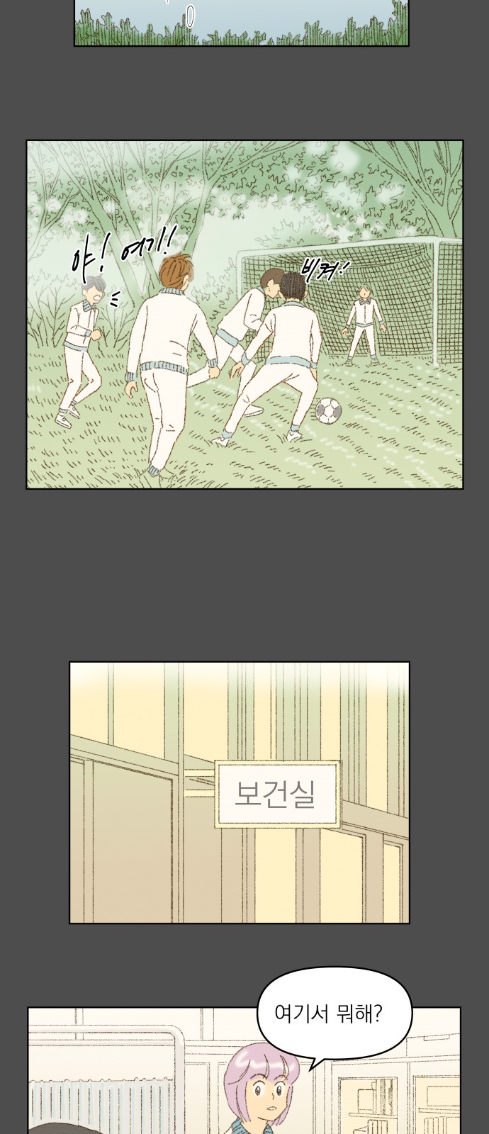 26 페이지