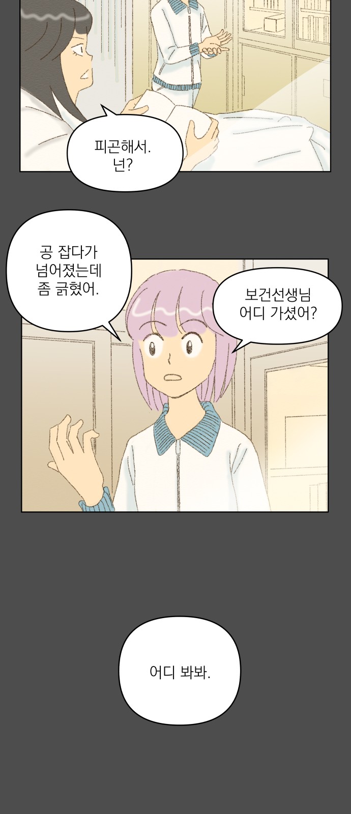 27 페이지