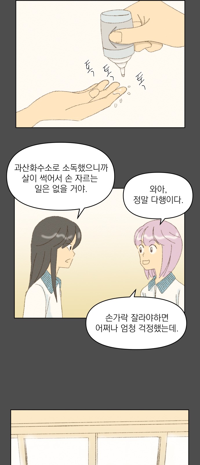 28 페이지
