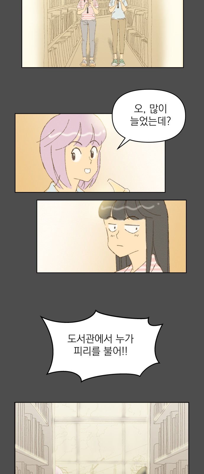 45 페이지