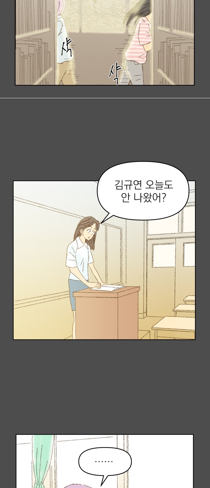 46 페이지