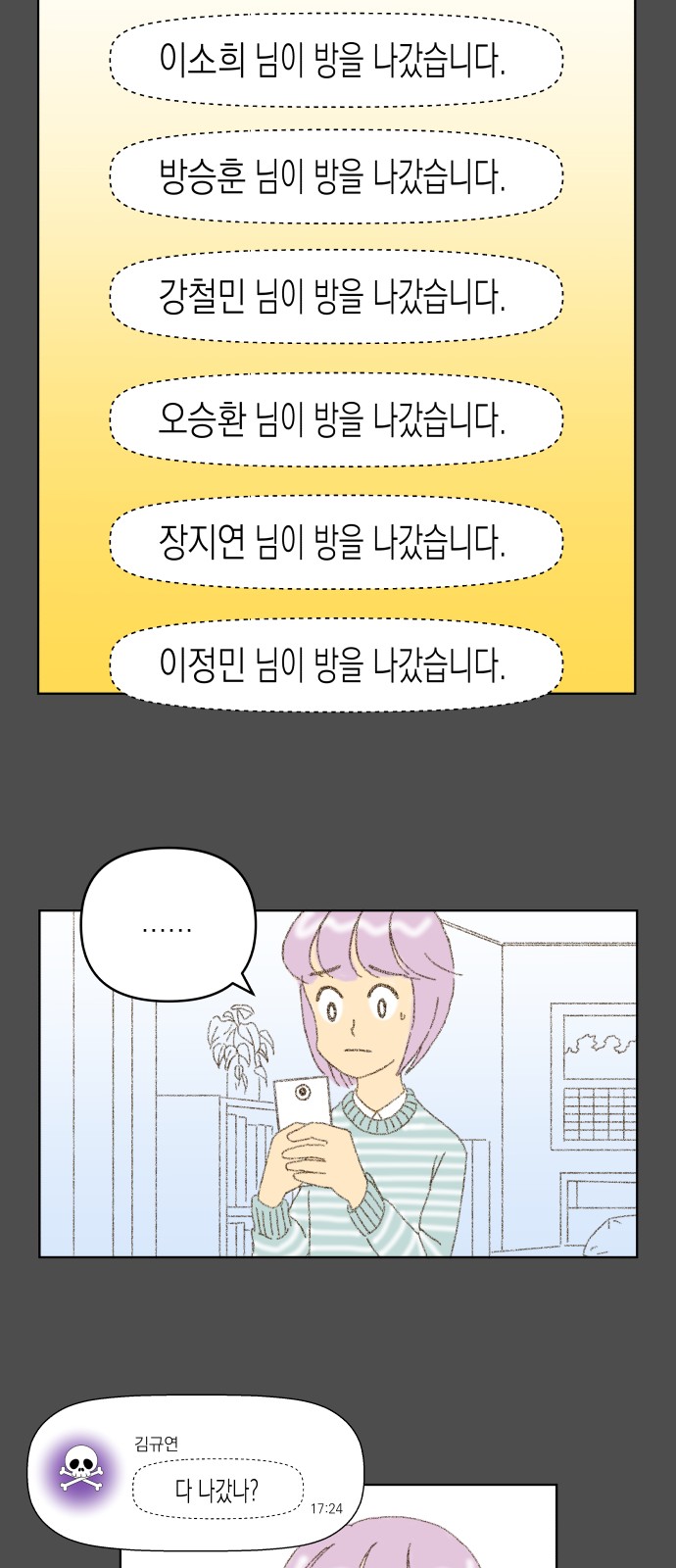 6 페이지