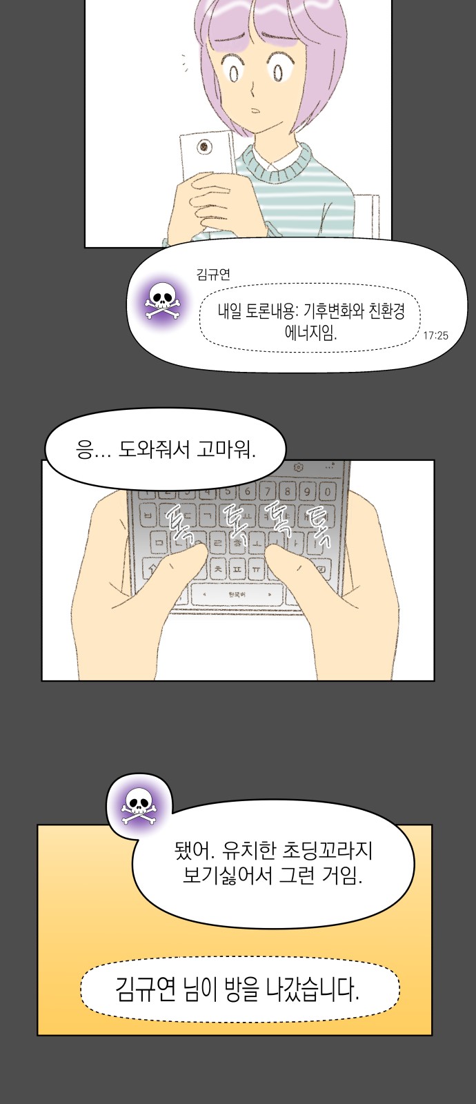 7 페이지