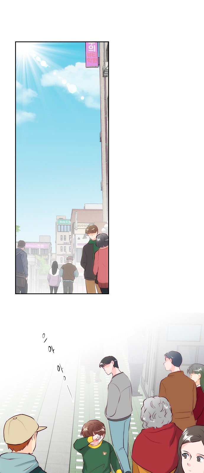 2 페이지