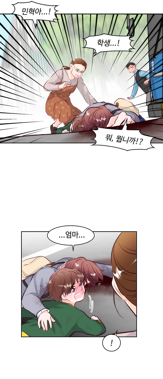 12 페이지