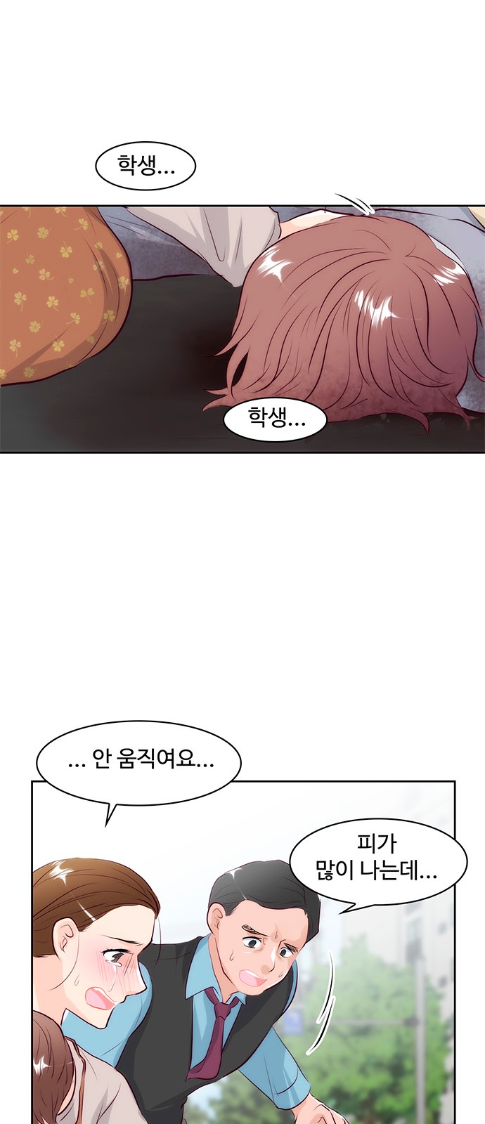 16 페이지