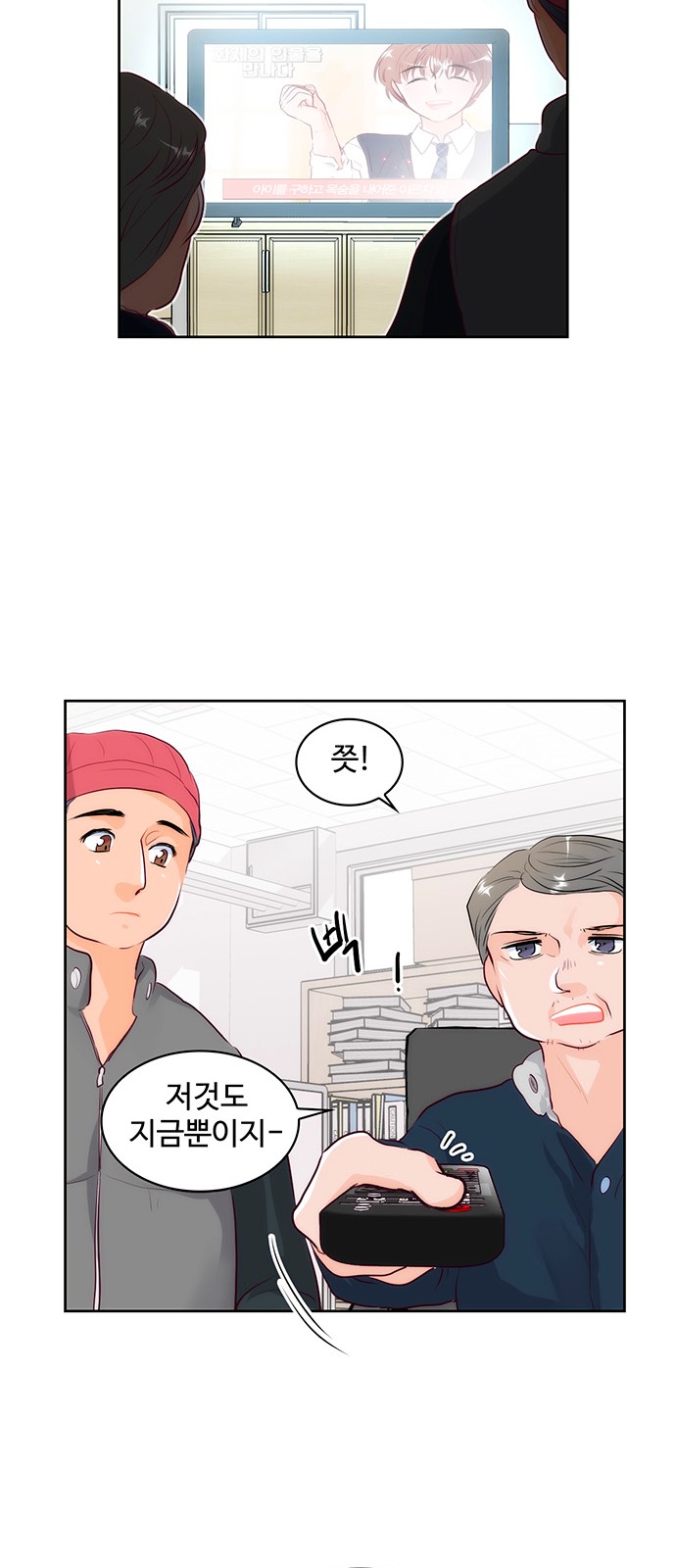26 페이지