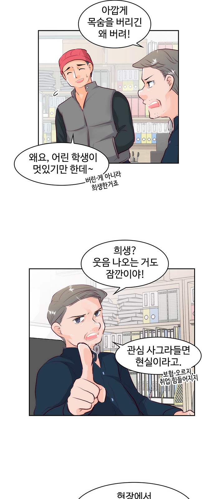 27 페이지