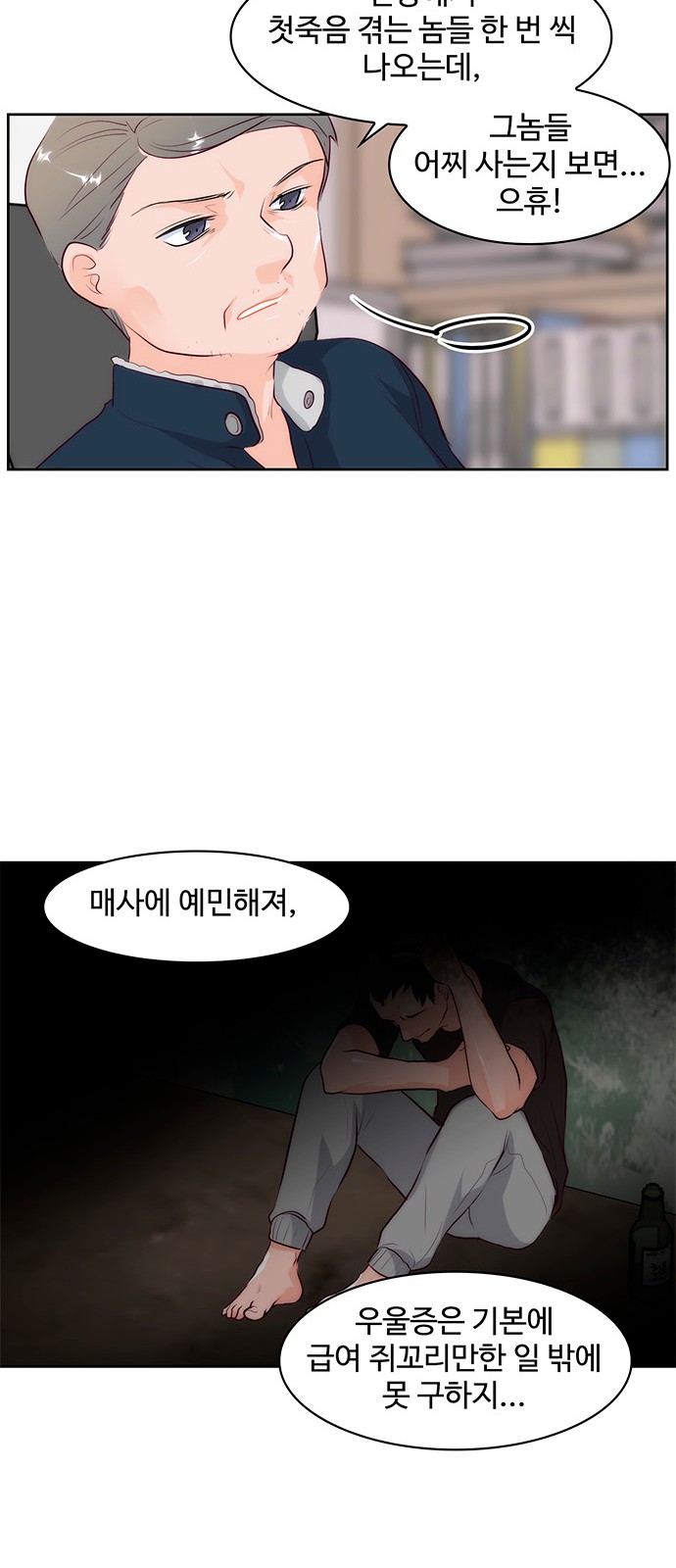 28 페이지