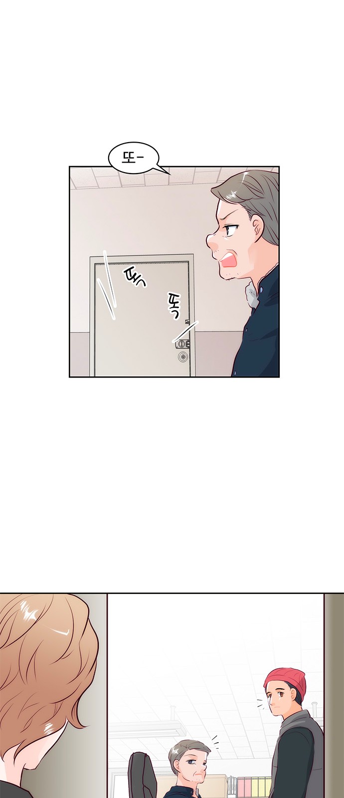 29 페이지