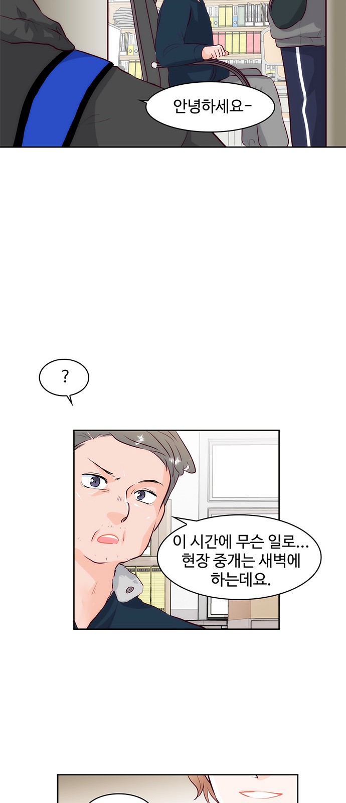 30 페이지