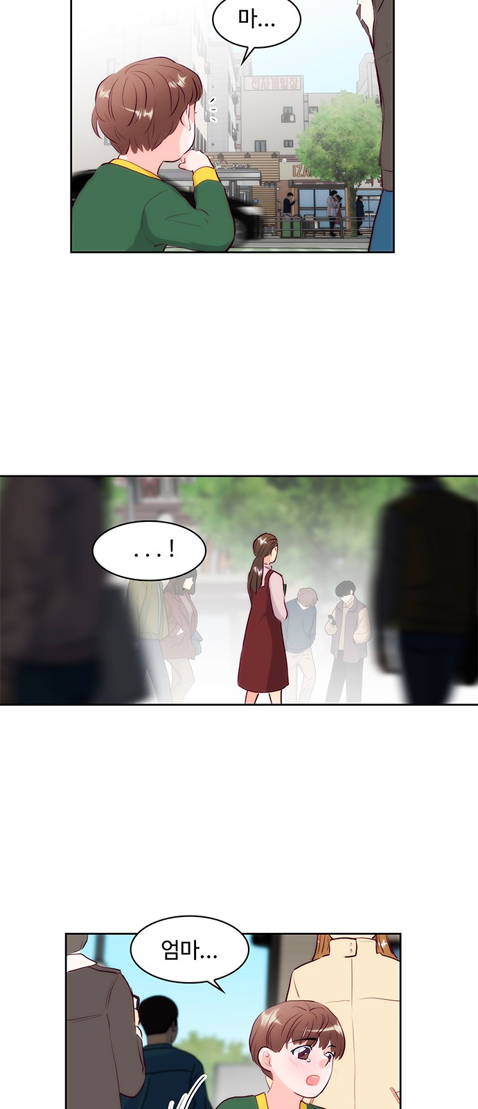 4 페이지