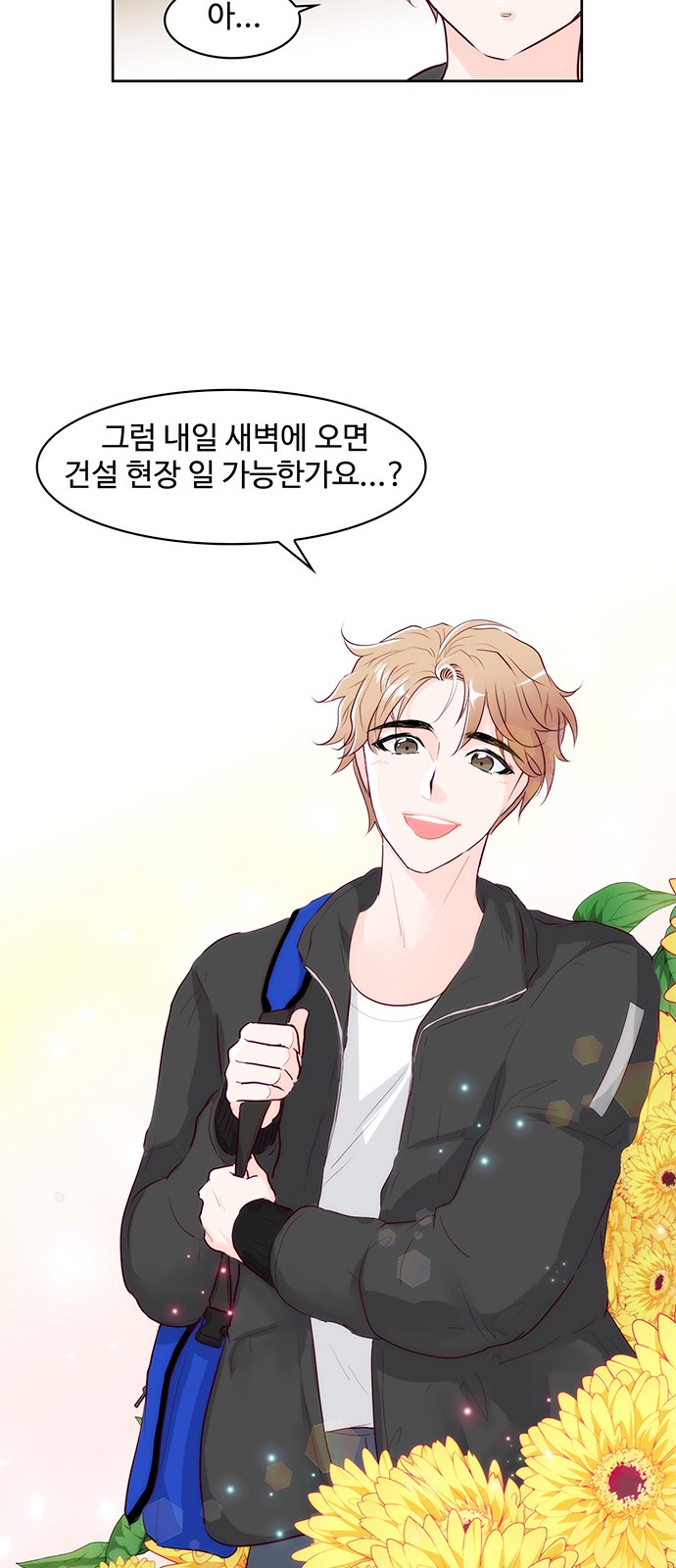 31 페이지