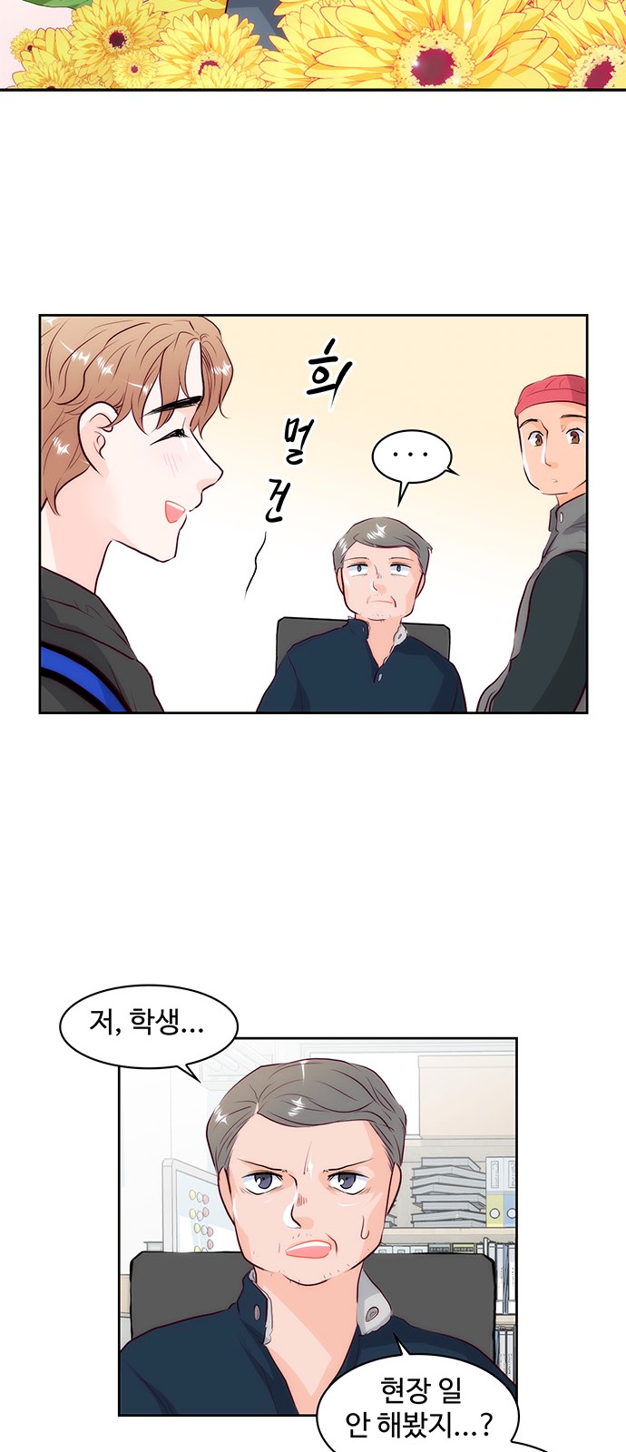 32 페이지