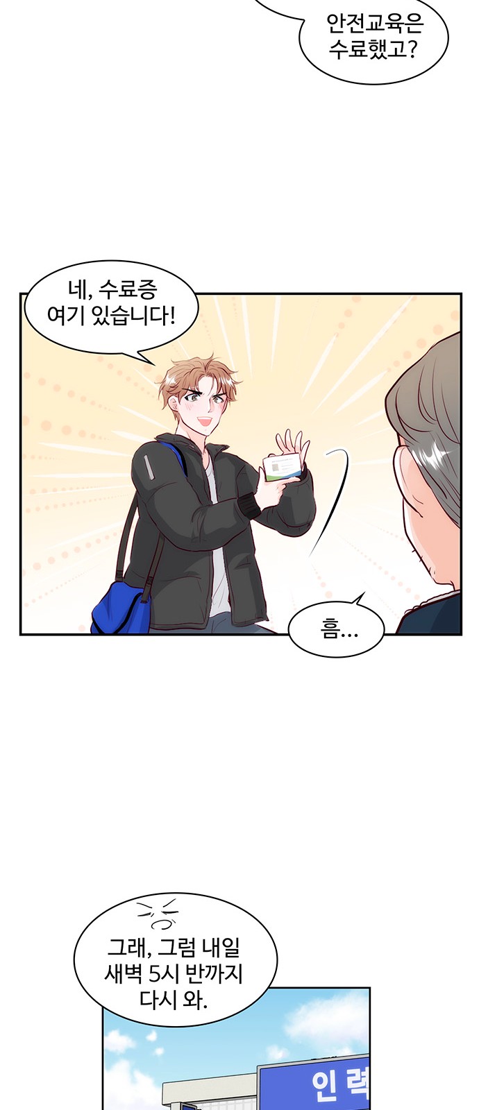 33 페이지