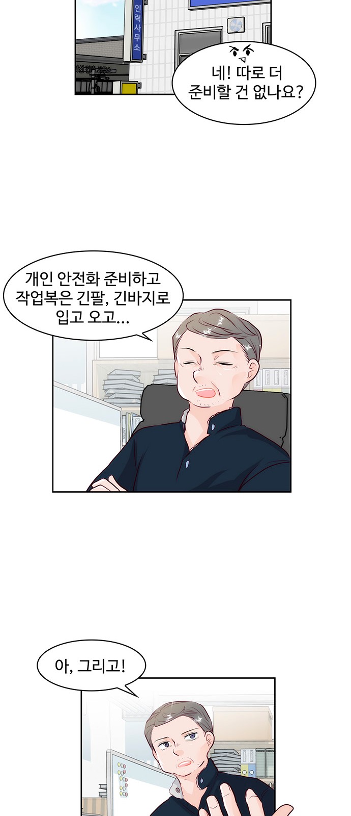 34 페이지