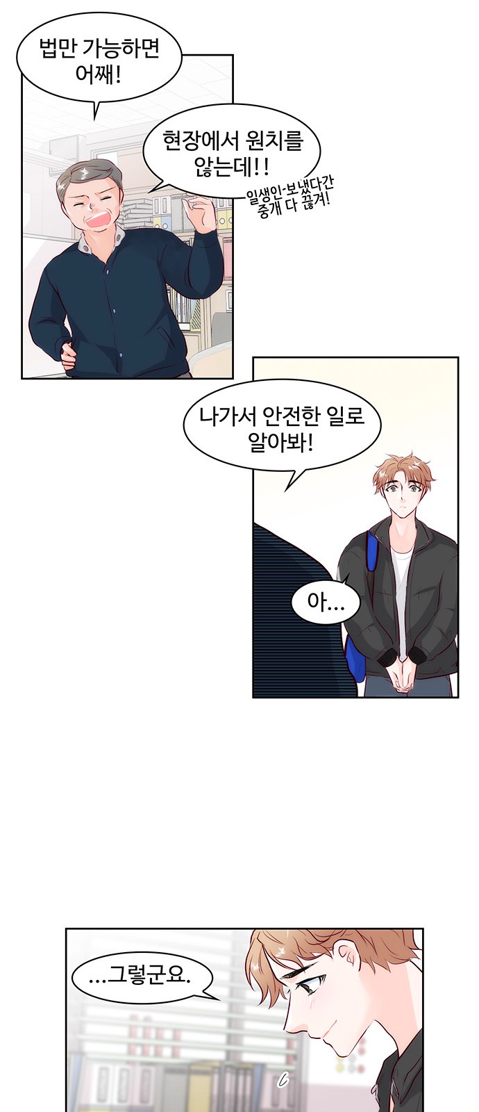 39 페이지