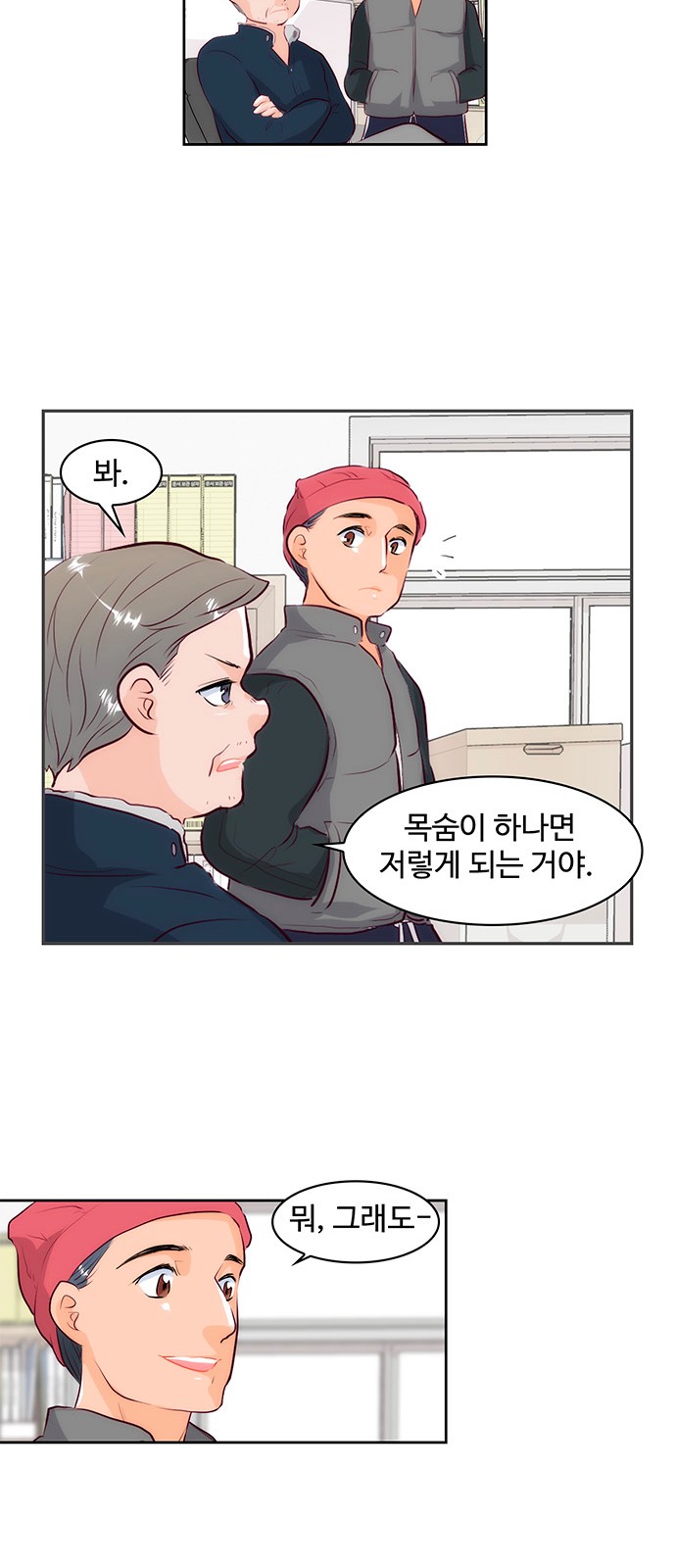 42 페이지