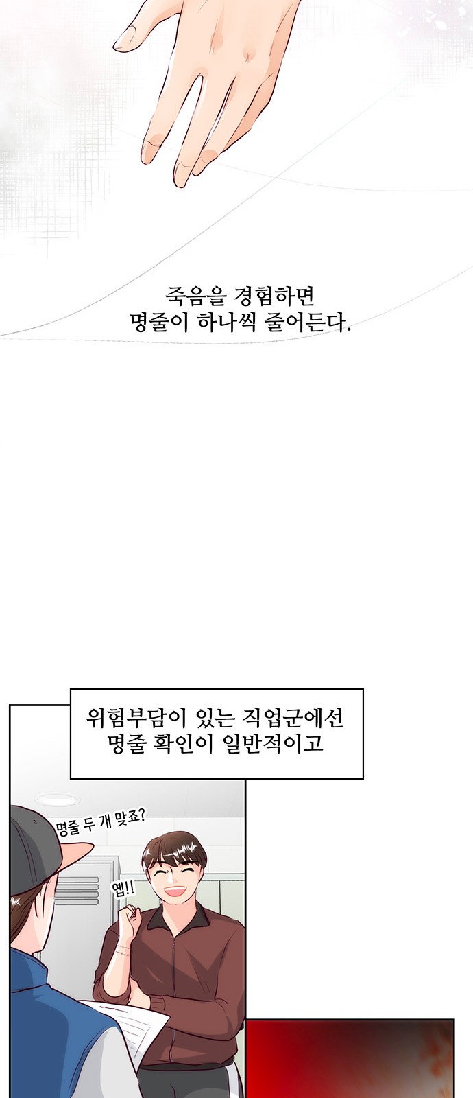 46 페이지