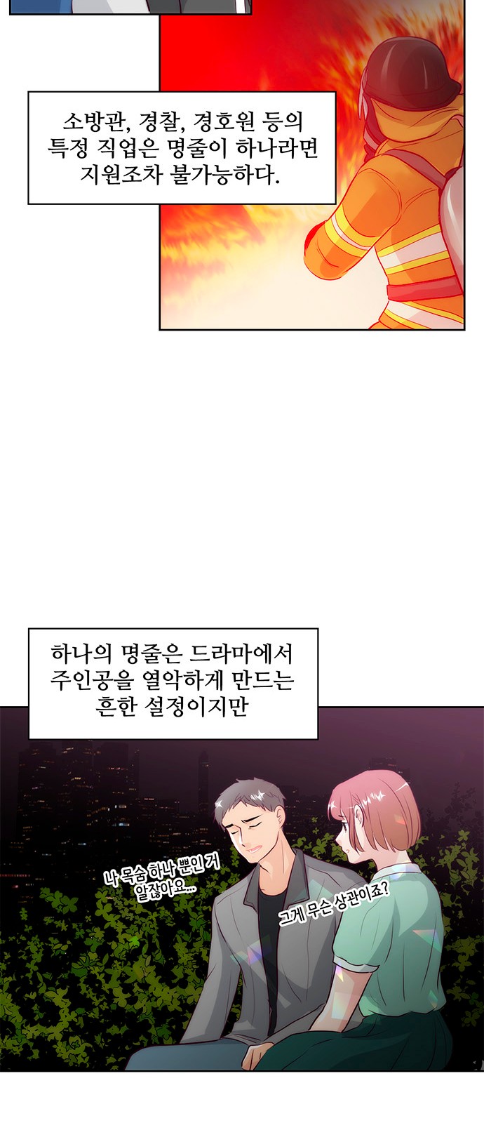 47 페이지