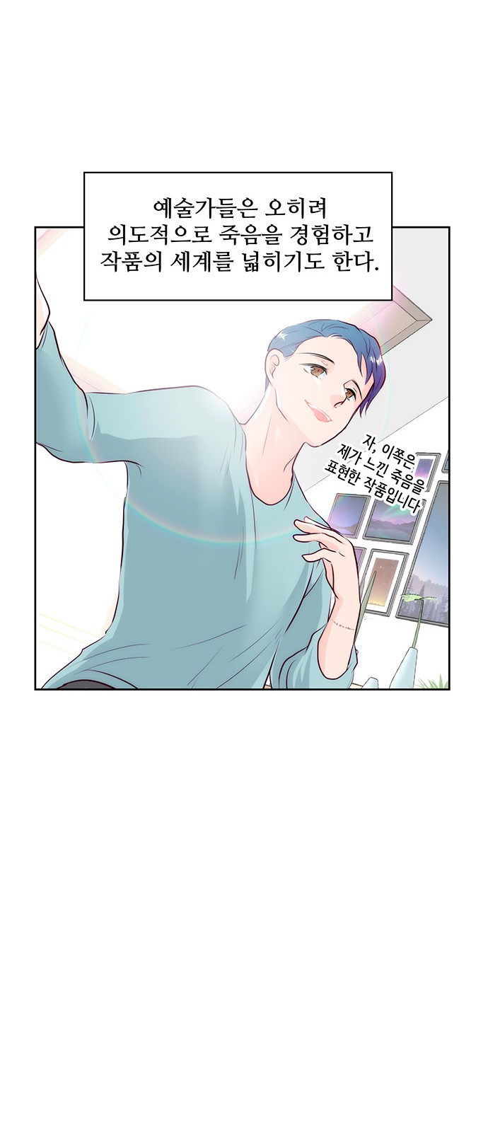 48 페이지