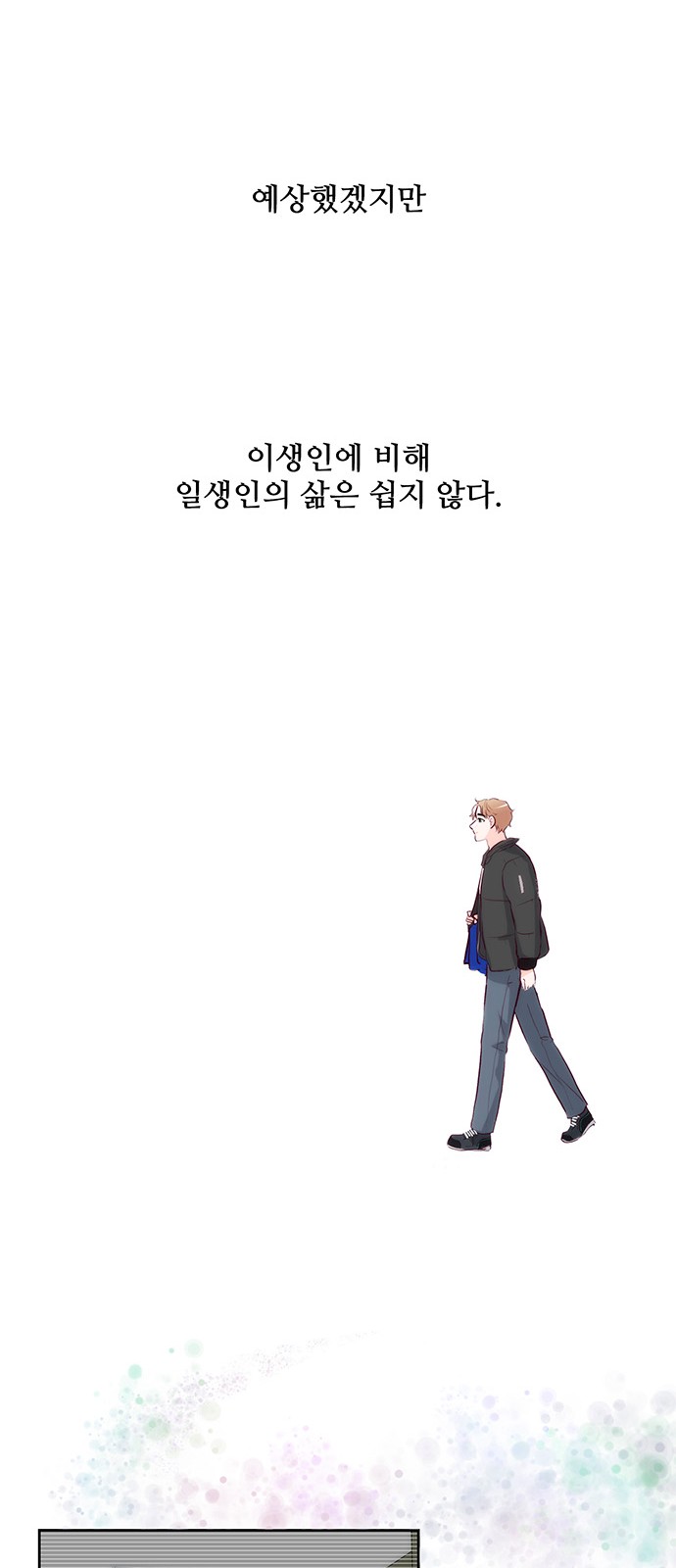 50 페이지