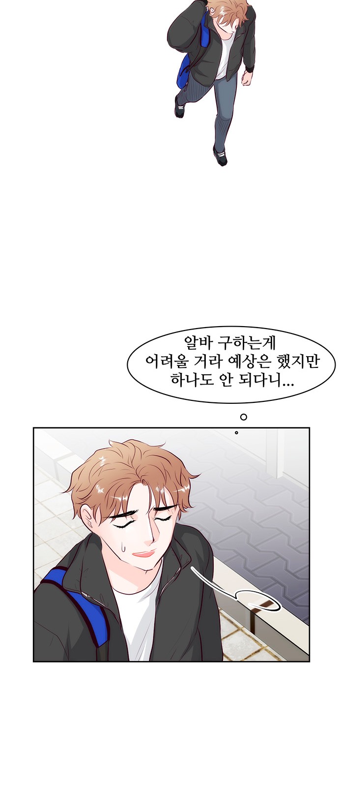 53 페이지