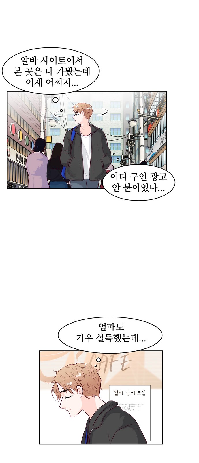 54 페이지