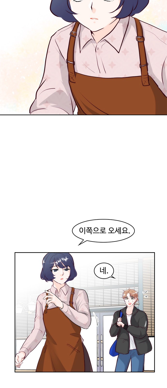 61 페이지