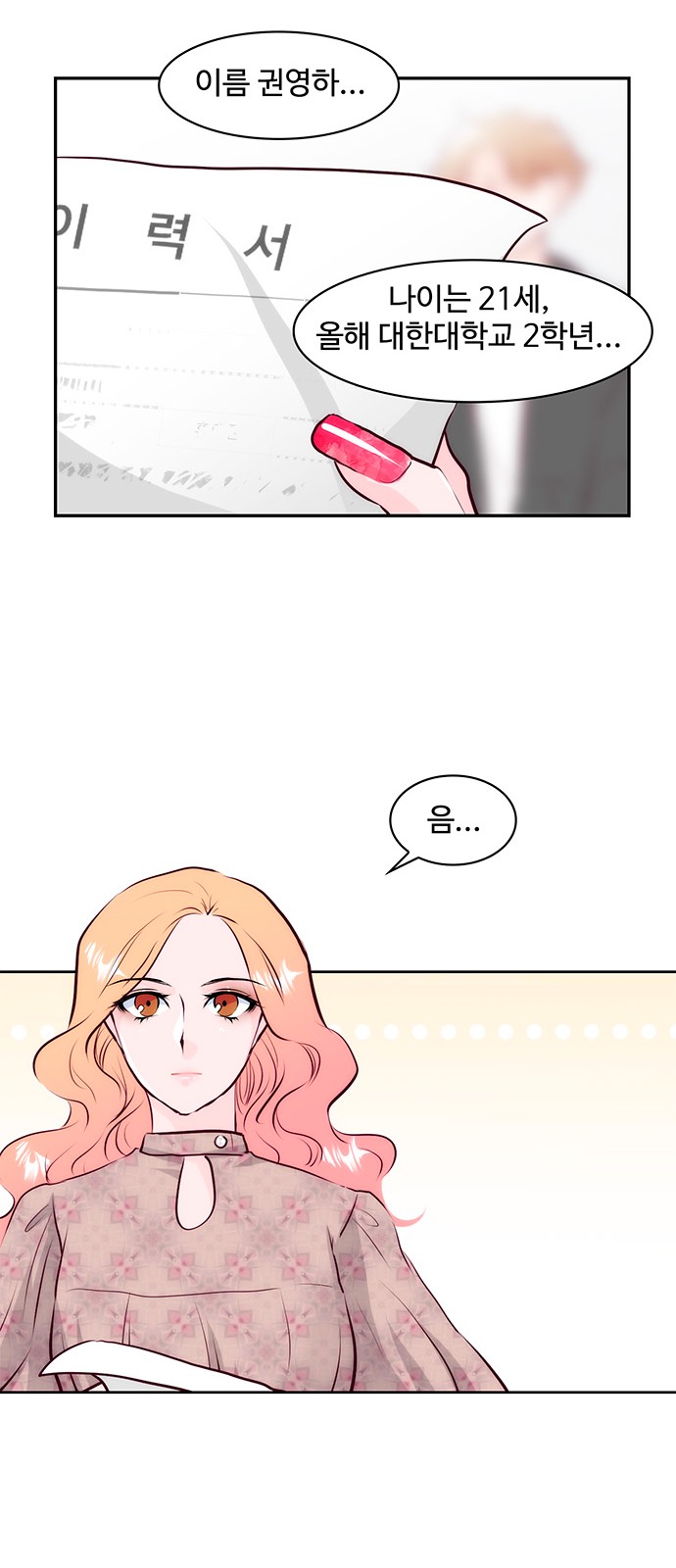 65 페이지