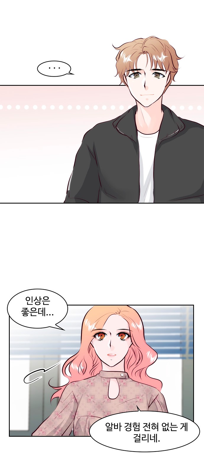 66 페이지