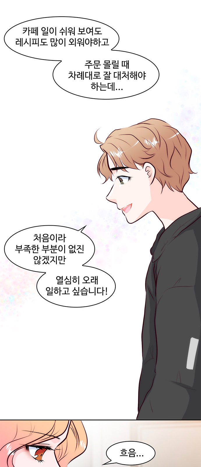 67 페이지