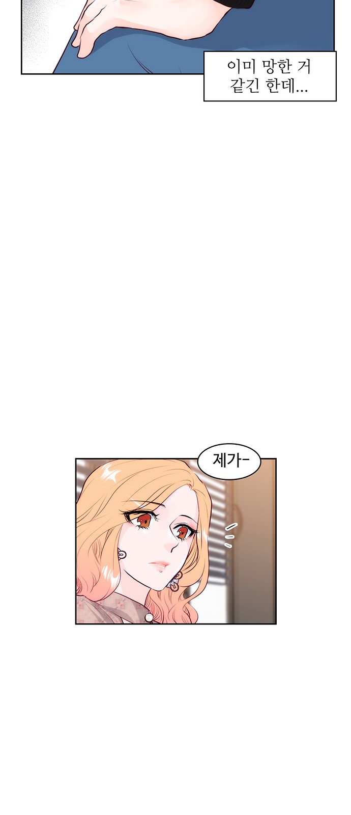 71 페이지