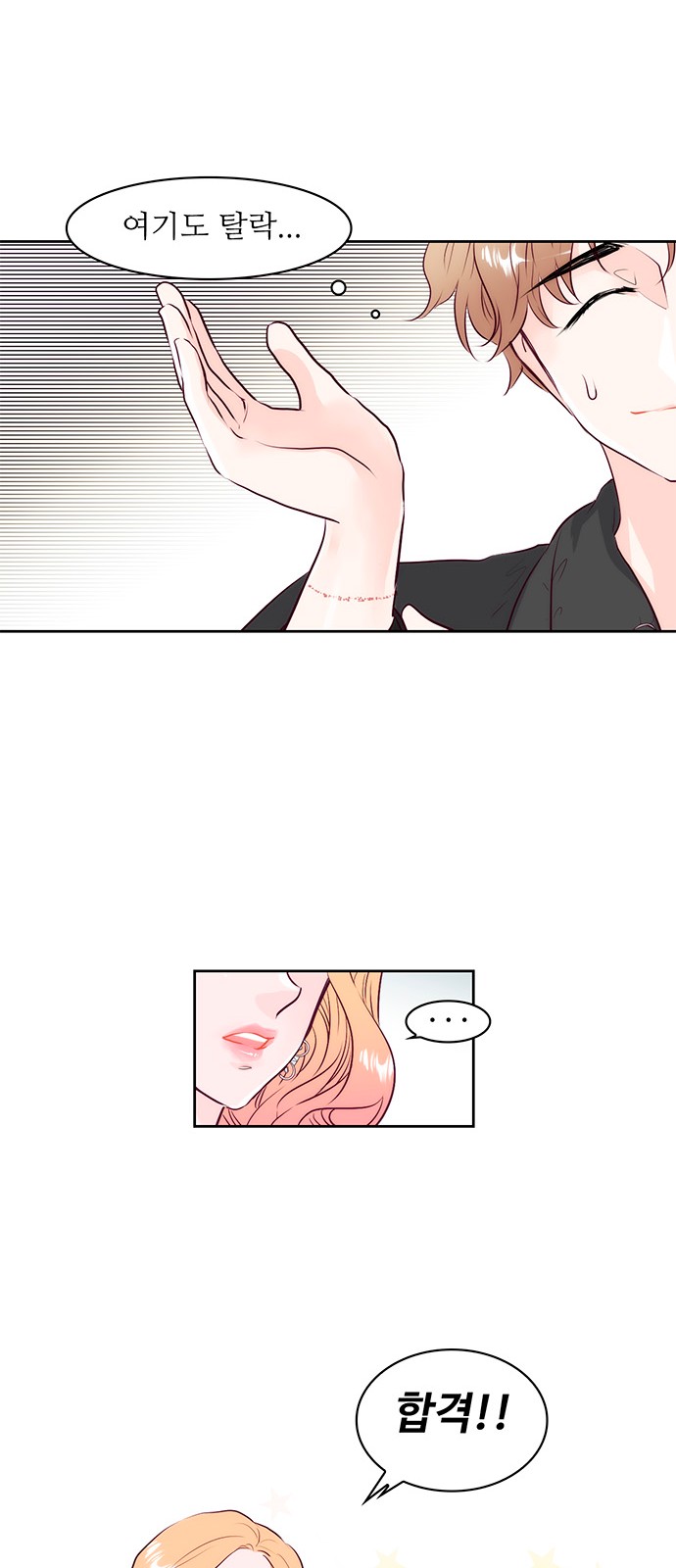 73 페이지