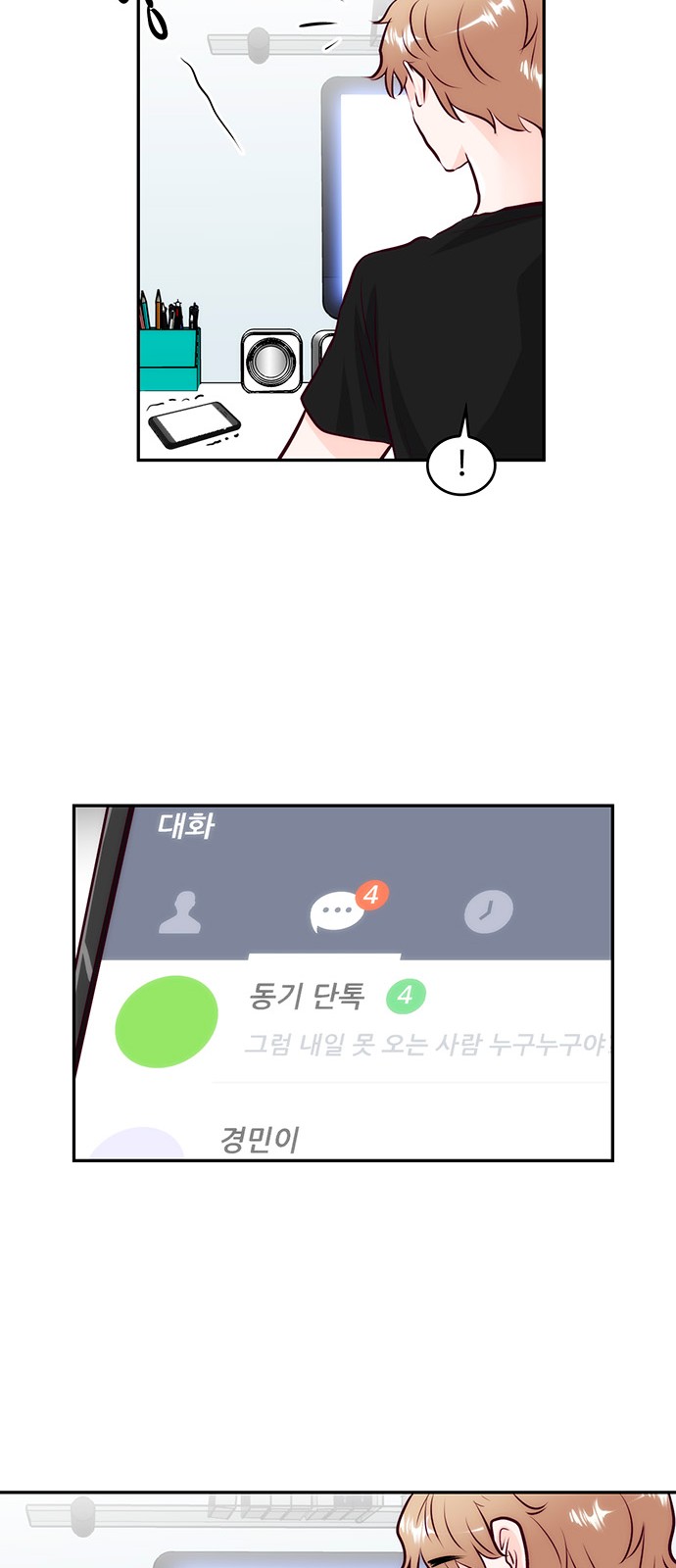 16 페이지