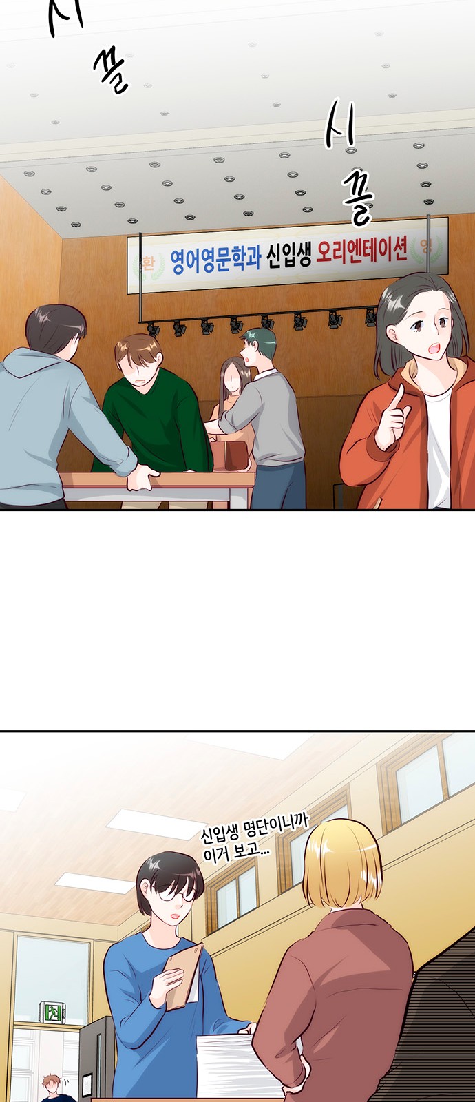 19 페이지