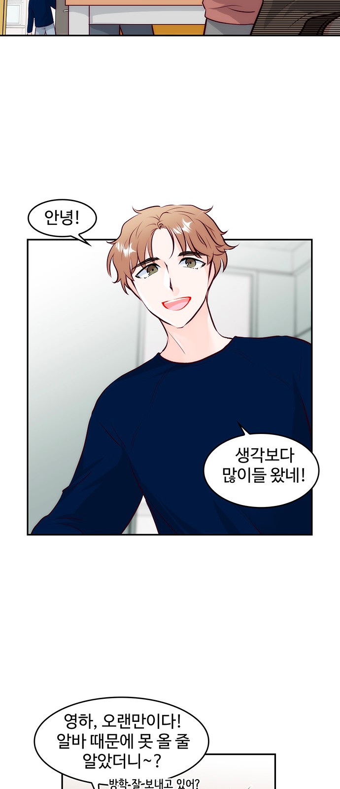 20 페이지