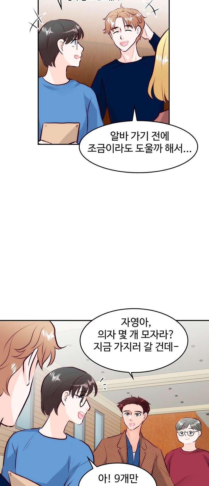 21 페이지
