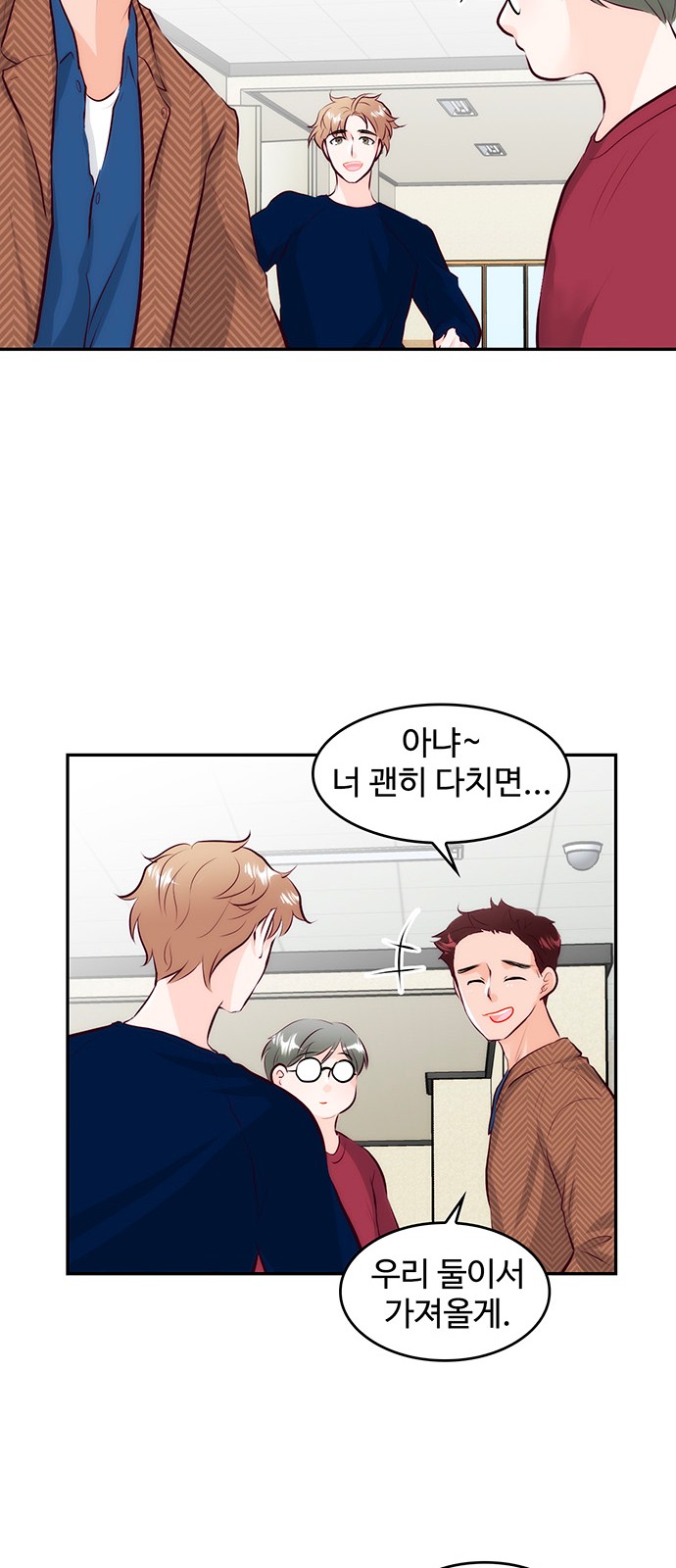 23 페이지